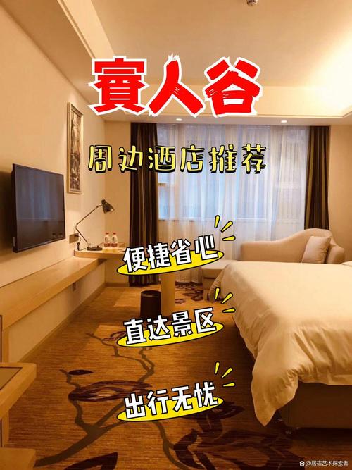 江西维客丽晶酒店怎么预订最优惠？-第1张图片-花冠旅游服务