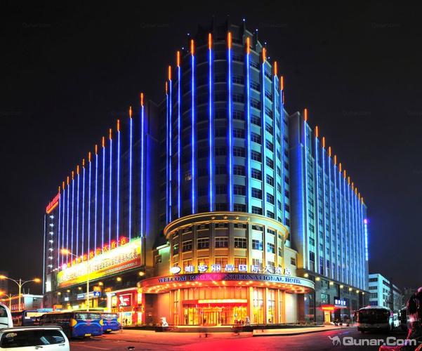 江西维客丽晶酒店怎么预订最优惠？-第2张图片-花冠旅游服务