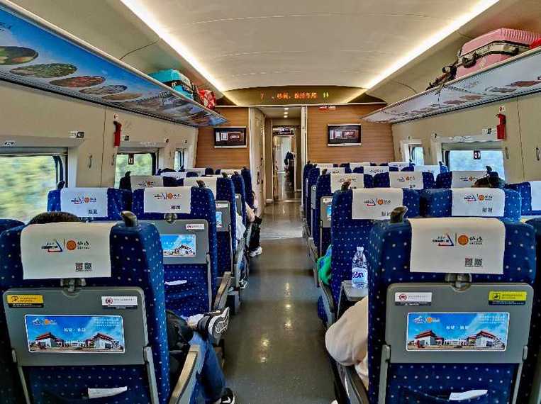 江门到福建高铁票价多少？-第2张图片-花冠旅游服务