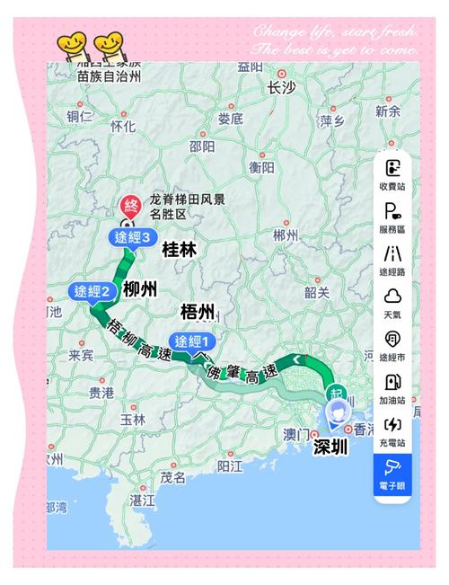 深圳到福建三明距离多少公里?-第1张图片-花冠旅游服务 深圳到福建三明距离多少公里?-第1张图片-花冠旅游服务