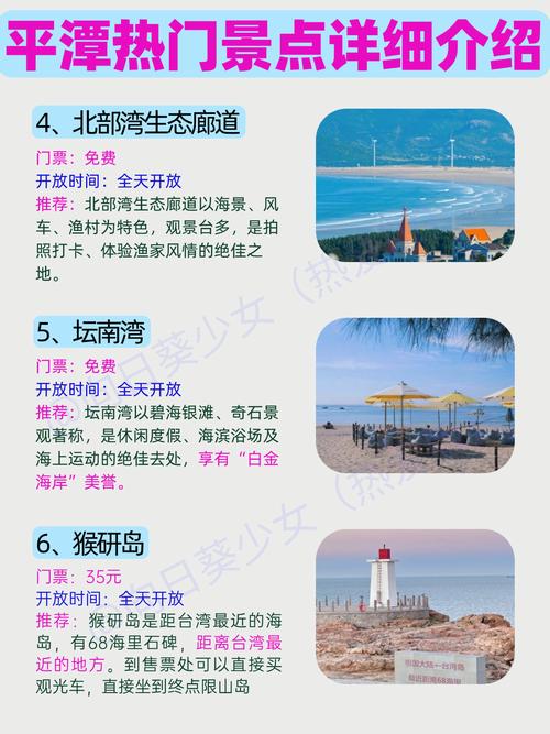 去平潭岛必须坐船吗？-第1张图片-花冠旅游服务