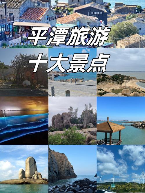 去平潭岛必须坐船吗？-第3张图片-花冠旅游服务