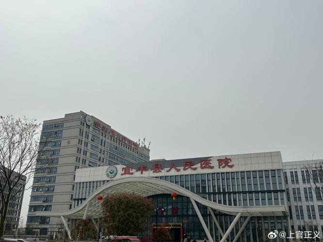 江西宜春天泽医院官网-第1张图片-花冠旅游服务