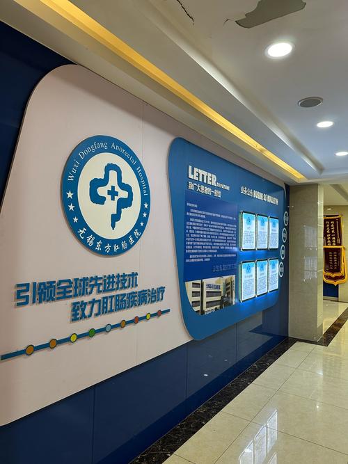 江西宜春天泽医院官网-第2张图片-花冠旅游服务