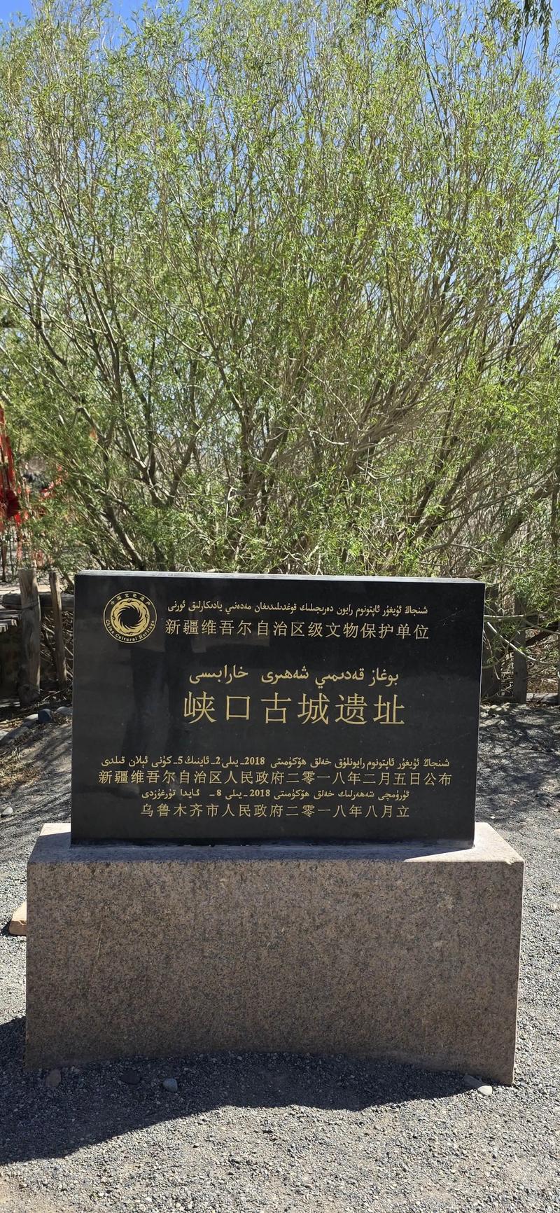 新疆达坂城有哪些值得一玩的景点？-第1张图片-花冠旅游服务