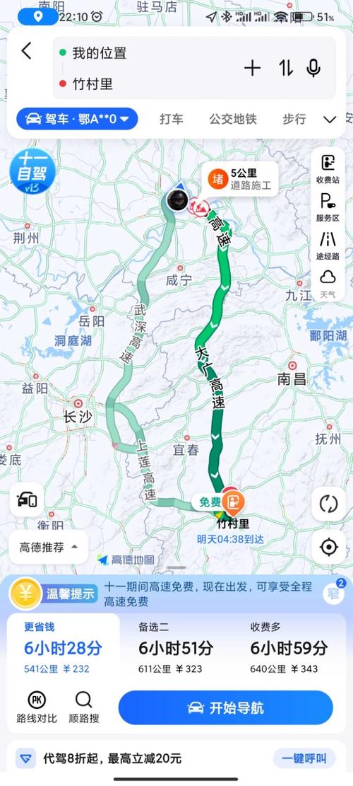 江西吉安到成都距离多少公里？-第1张图片-花冠旅游服务