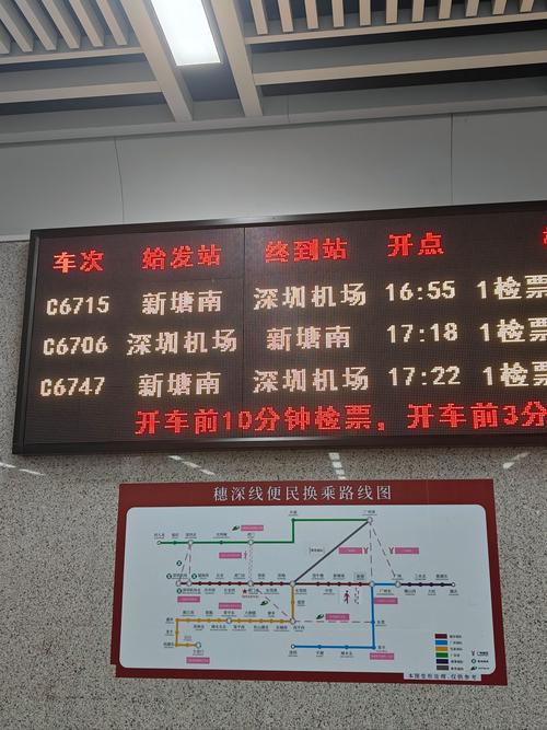 宝安汽车站到江西宜春-第1张图片-花冠旅游服务