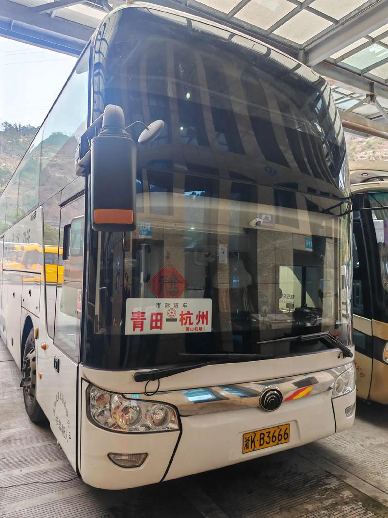 宝安汽车站到江西宜春-第2张图片-花冠旅游服务