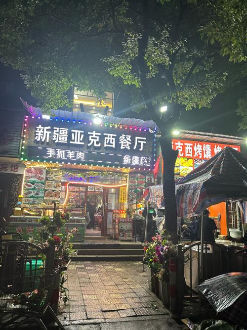 乌鲁木齐新疆特色饭店-第2张图片-花冠旅游服务