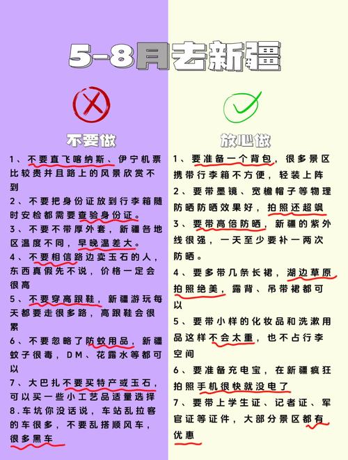 乌鲁木齐四季穿衣怎么搭？-第1张图片-花冠旅游服务