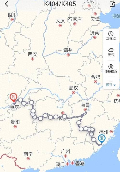 重庆到福建有动车吗？-第1张图片-花冠旅游服务