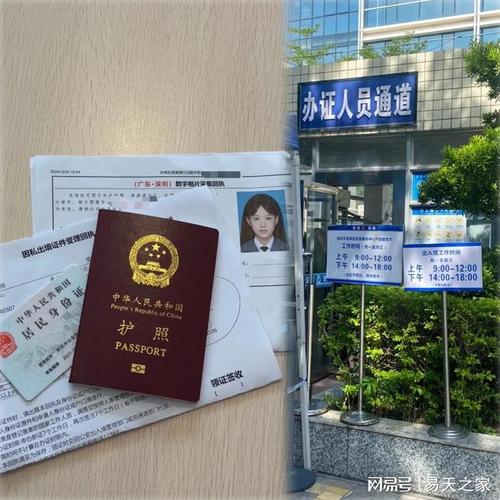 江西港澳通行证自由签咋申请?-第1张图片-花冠旅游服务 江西港澳通行证自由签咋申请?-第1张图片-花冠旅游服务