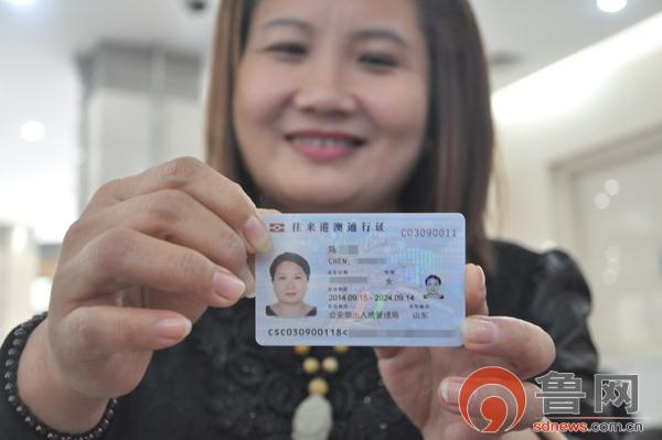 江西港澳通行证自由签咋申请?-第3张图片-花冠旅游服务 江西港澳通行证自由签咋申请?-第3张图片-花冠旅游服务