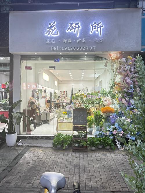 福建云霄花店哪家好？-第2张图片-花冠旅游服务