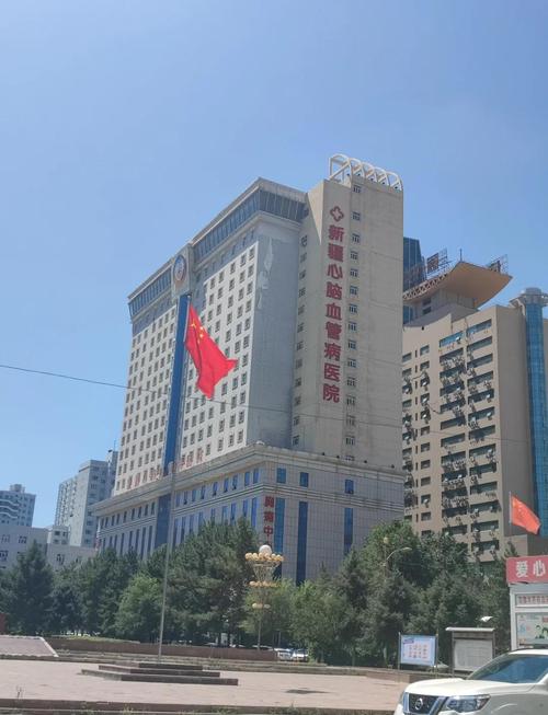 乌鲁木齐建工医院有何特色或优势？-第3张图片-花冠旅游服务