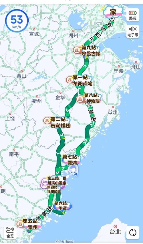 郑州自驾福建路线怎么走?-第3张图片-花冠旅游服务 郑州自驾福建路线怎么走?-第3张图片-花冠旅游服务