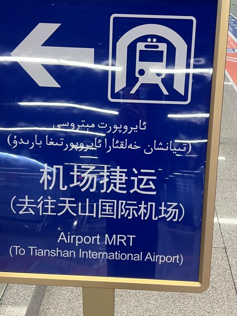 新疆机场WiFi租赁怎么租?好用吗?-第1张图片-花冠旅游服务 新疆机场WiFi租赁怎么租?好用吗?-第1张图片-花冠旅游服务