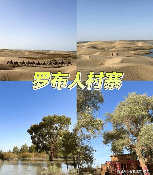 2025国庆新疆旅游攻略怎么安排?-第3张图片-花冠旅游服务 2025国庆新疆旅游攻略怎么安排?-第3张图片-花冠旅游服务