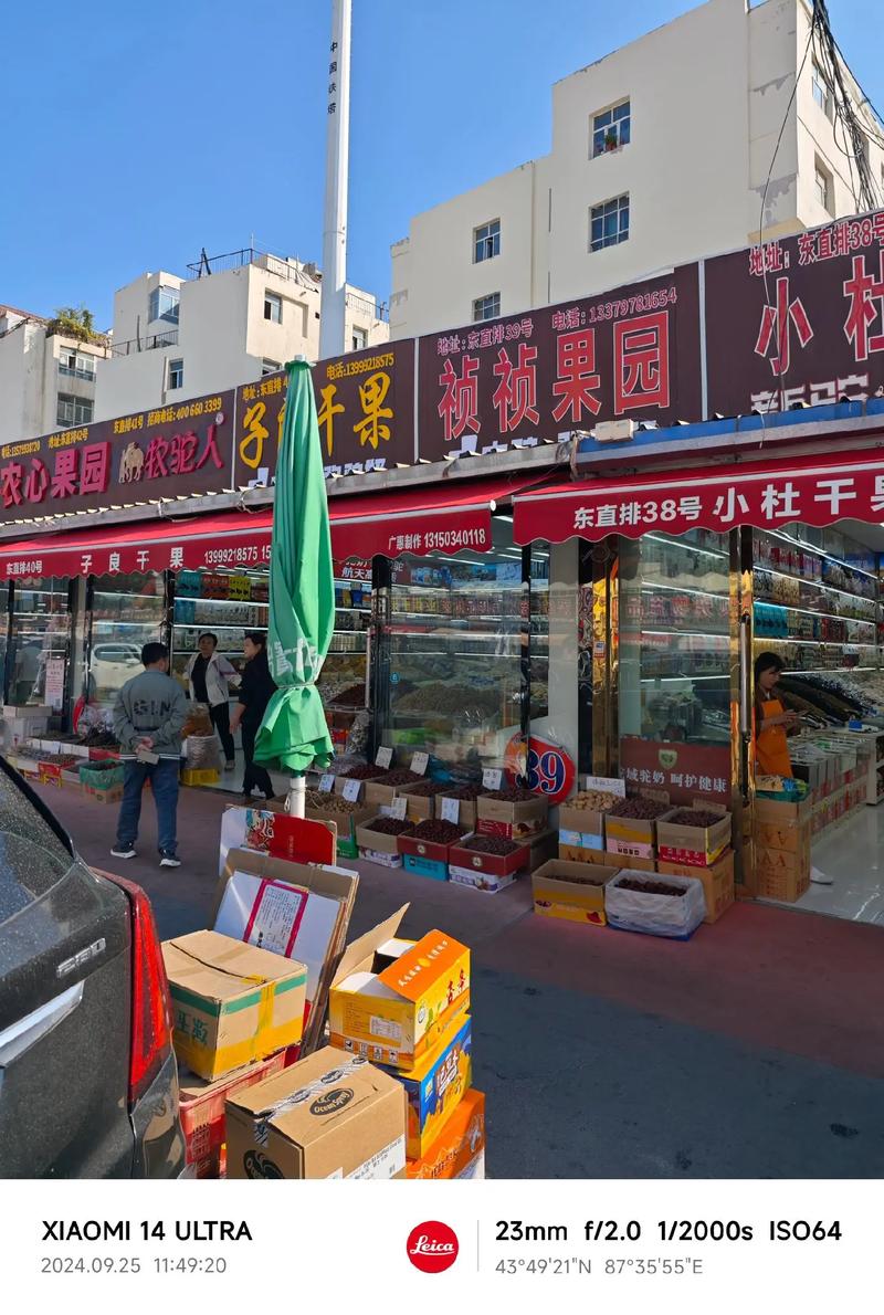 乌鲁木齐旧货市场里藏着哪些故事？-第2张图片-花冠旅游服务