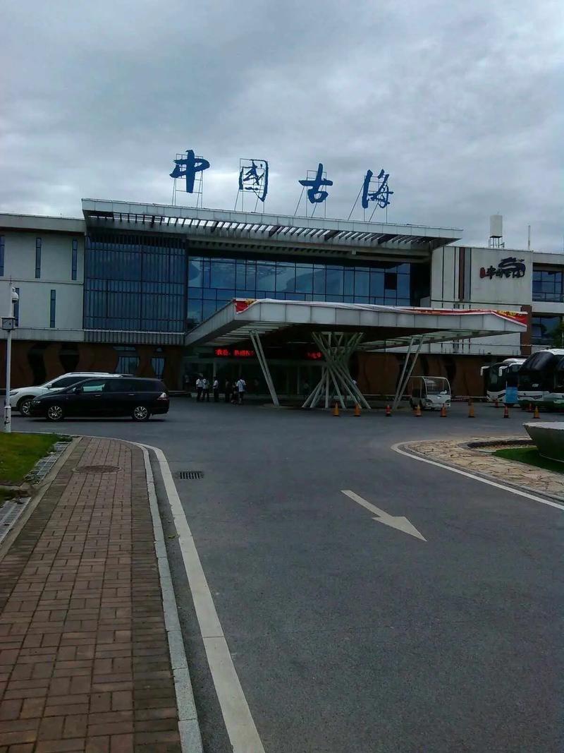 江西古海是怎么形成的-第1张图片-花冠旅游服务