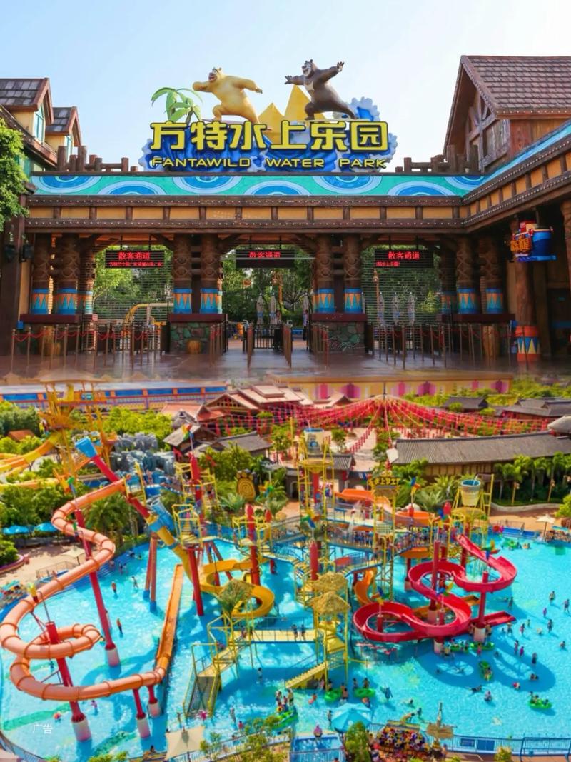 福建厦门有哪些游乐园?-第1张图片-花冠旅游服务 福建厦门有哪些游乐园?-第1张图片-花冠旅游服务