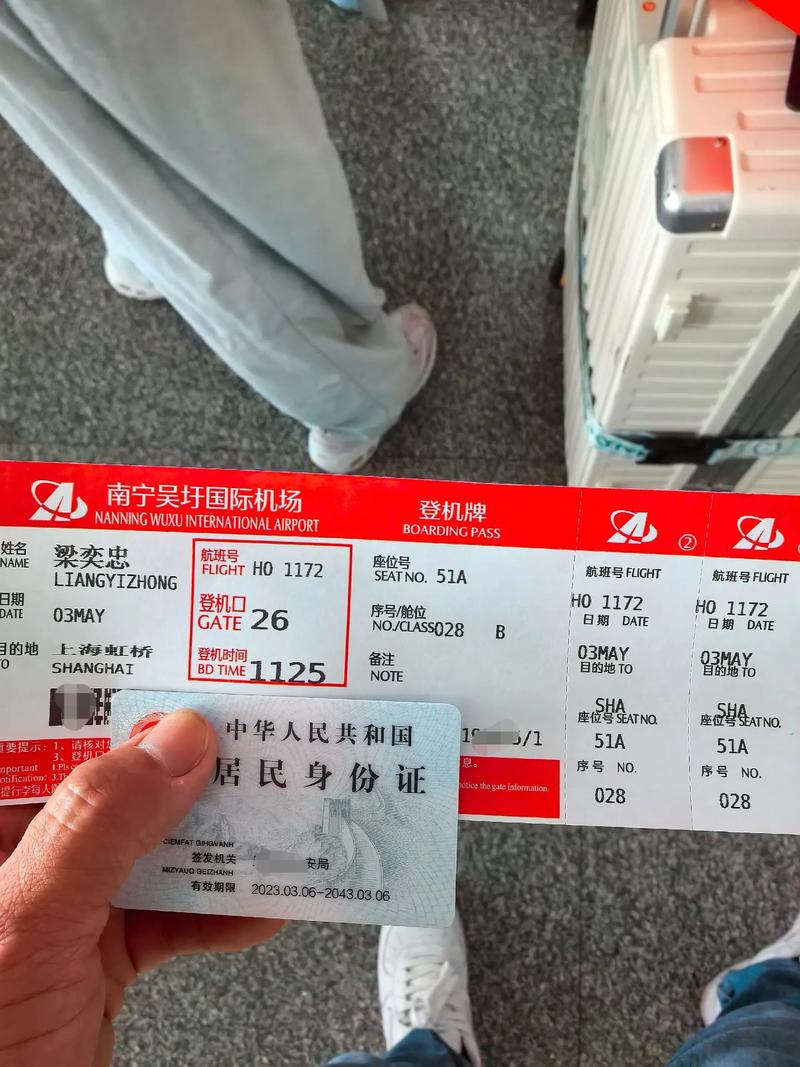 兰州到新疆机票价格是多少？-第2张图片-花冠旅游服务