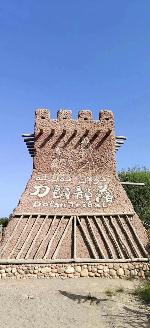 新疆阿克苏市阿瓦提县有何特色？-第2张图片-花冠旅游服务