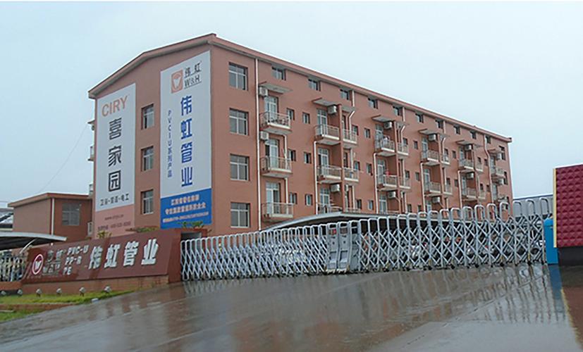 喆虹实业福建有限公司-第1张图片-花冠旅游服务