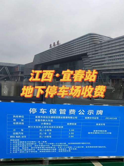 乐清到宜春汽车票怎么买？-第2张图片-花冠旅游服务