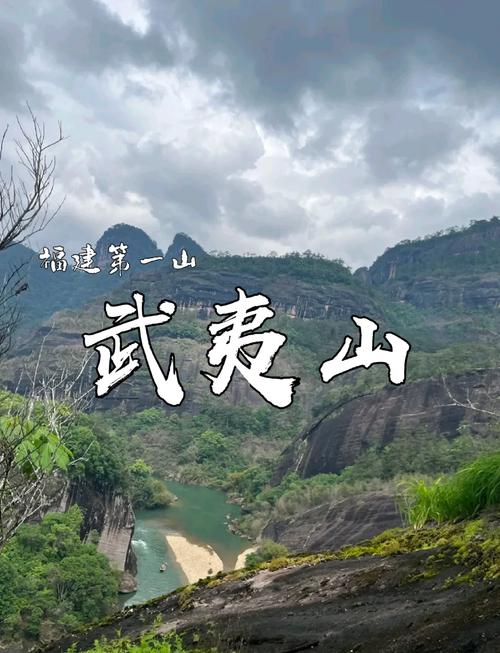 莆田更团去武夷山怎么走?-第1张图片-花冠旅游服务 莆田更团去武夷山怎么走?-第1张图片-花冠旅游服务