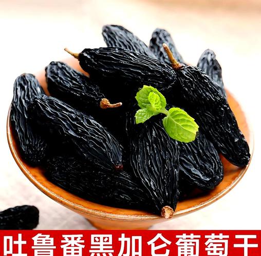 新疆黑加仑有何独特营养价值?-第2张图片-花冠旅游服务 新疆黑加仑有何独特营养价值?-第2张图片-花冠旅游服务