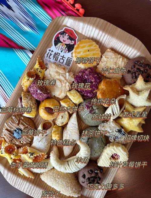 新疆有哪些必吃的特色美食特产？-第2张图片-花冠旅游服务