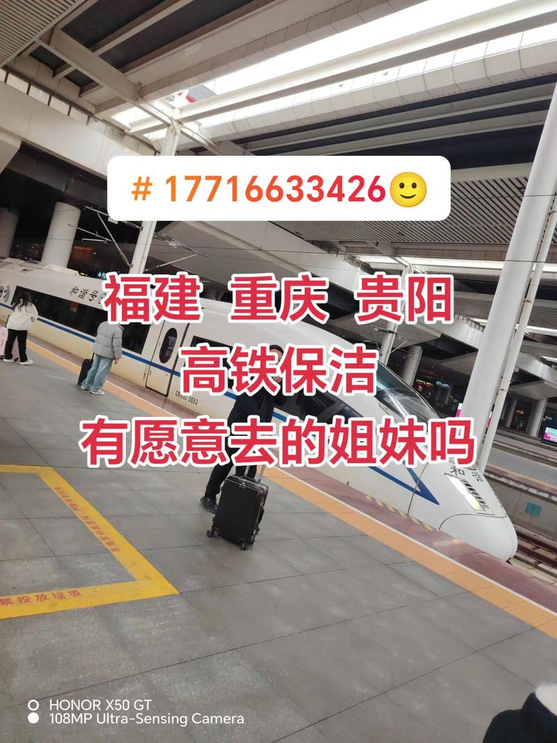 福建到贵阳有高铁直达吗?-第2张图片-花冠旅游服务 福建到贵阳有高铁直达吗?-第2张图片-花冠旅游服务