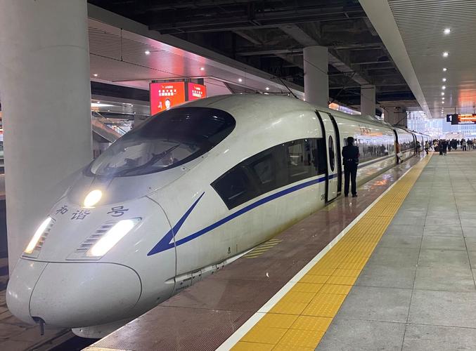 福建到贵阳有高铁直达吗?-第3张图片-花冠旅游服务 福建到贵阳有高铁直达吗?-第3张图片-花冠旅游服务