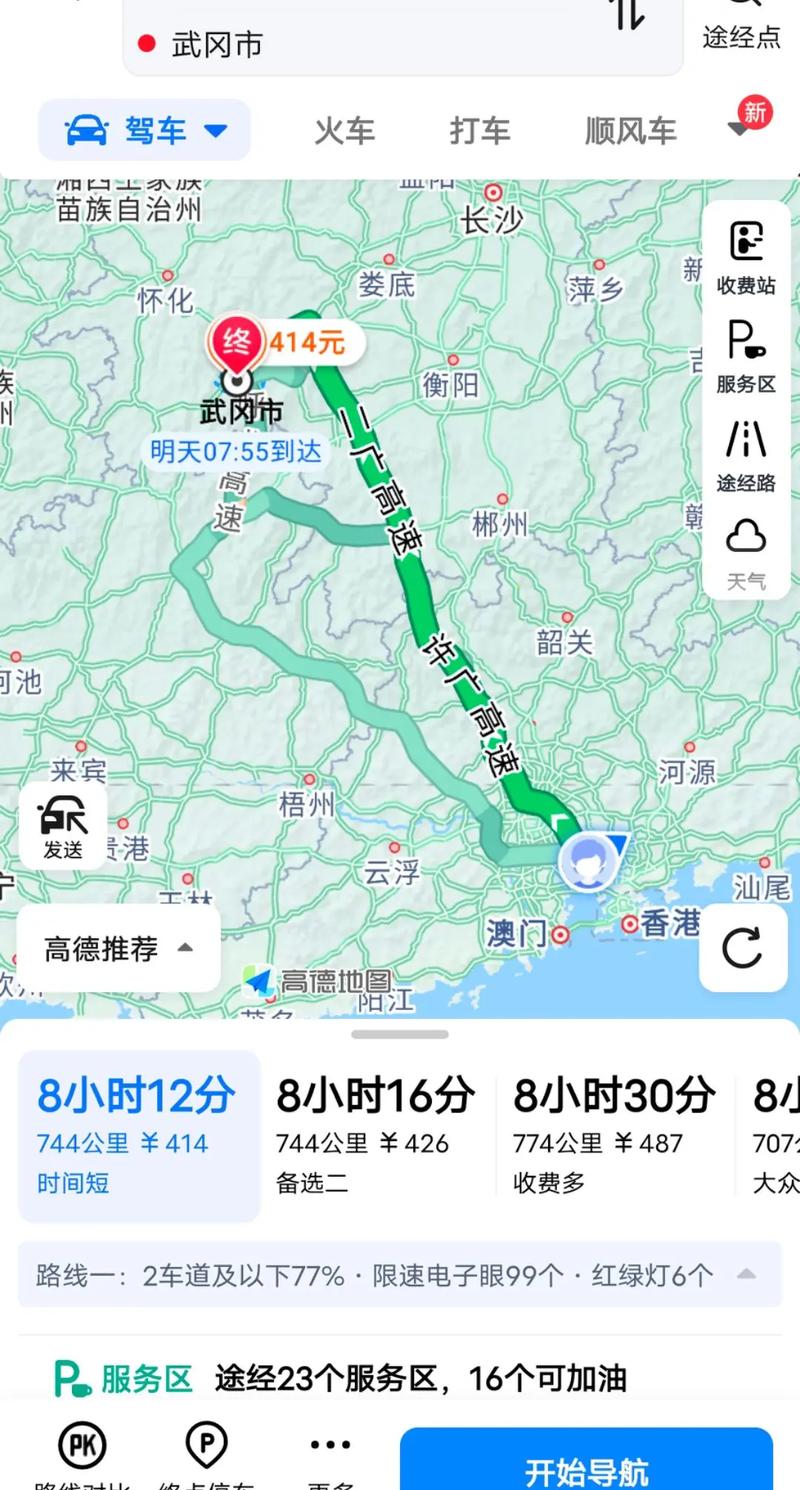 武汉至江西井冈山自驾-第1张图片-花冠旅游服务 武汉至江西井冈山自驾-第1张图片-花冠旅游服务