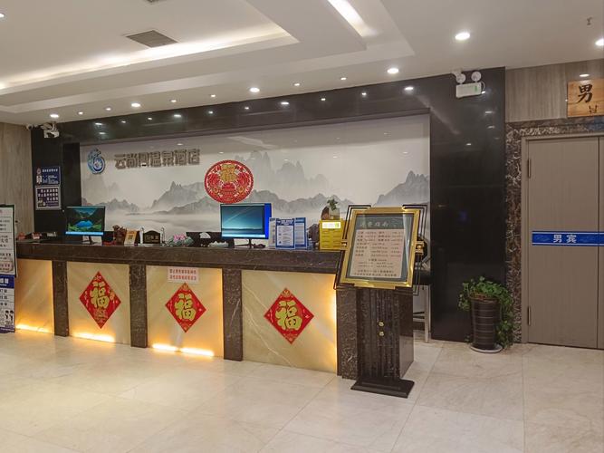 九江男宾温泉招聘,男宾岗有何要求?-第2张图片-花冠旅游服务 九江男宾温泉招聘,男宾岗有何要求?-第2张图片-花冠旅游服务