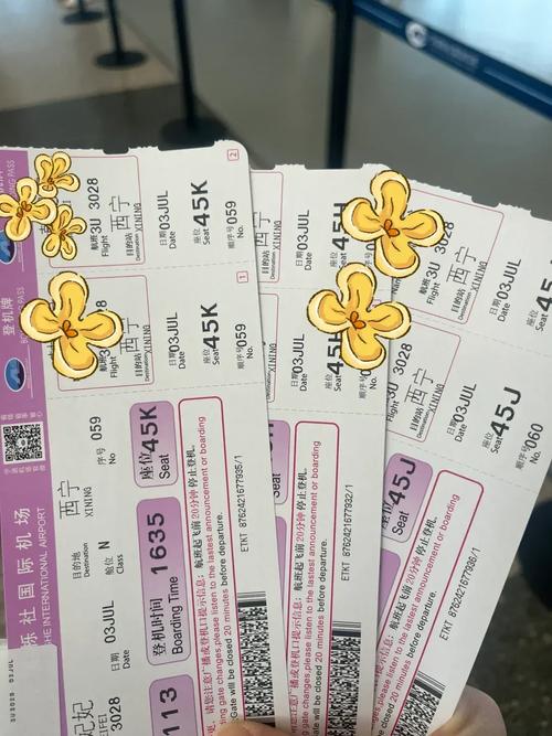 新疆到宁波飞机飞行时长多少?-第2张图片-花冠旅游服务 新疆到宁波飞机飞行时长多少?-第2张图片-花冠旅游服务