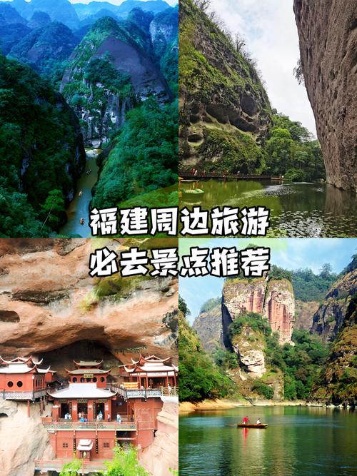 福建两天短途游,哪里最值得去?-第1张图片-花冠旅游服务 福建两天短途游,哪里最值得去?-第1张图片-花冠旅游服务