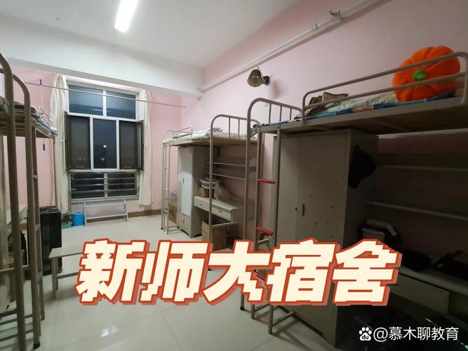 新疆师范大学宿舍条件怎么样?-第2张图片-花冠旅游服务 新疆师范大学宿舍条件怎么样?-第2张图片-花冠旅游服务