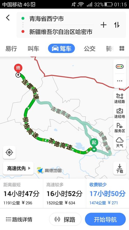 西宁到新疆距离究竟有多远?-第1张图片-花冠旅游服务 西宁到新疆距离究竟有多远?-第1张图片-花冠旅游服务