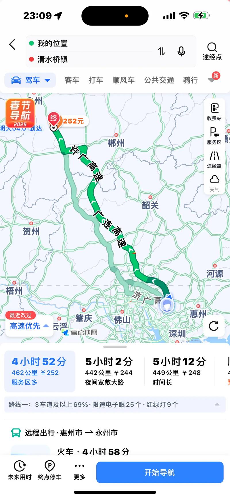 福建到永州车程多久?-第1张图片-花冠旅游服务 福建到永州车程多久?-第1张图片-花冠旅游服务