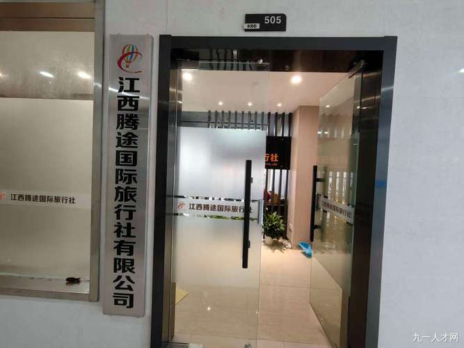 江西国际旅行社有哪些?-第1张图片-花冠旅游服务 江西国际旅行社有哪些?-第1张图片-花冠旅游服务