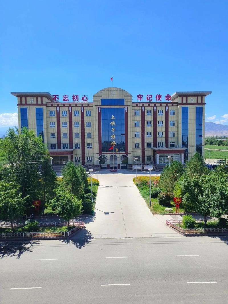 新疆煤炭安全培训中心有何核心作用？-第3张图片-花冠旅游服务