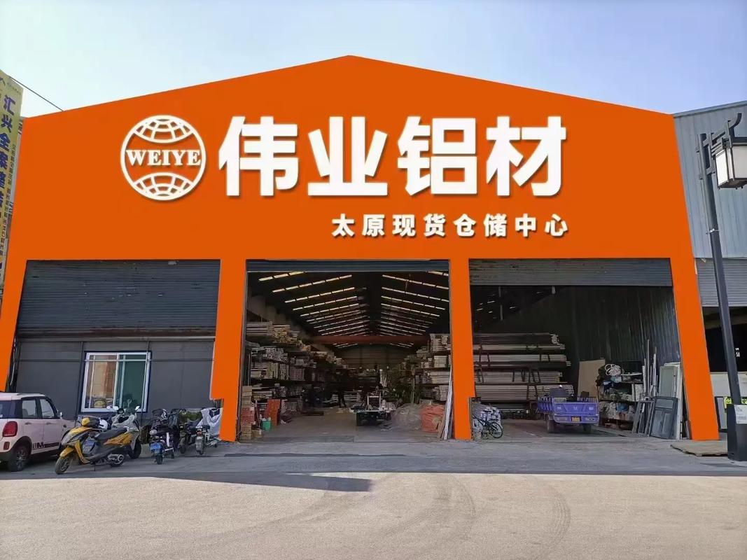 江西中粱铝材算不算正规品牌？-第3张图片-花冠旅游服务