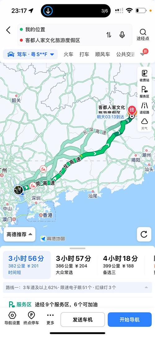 东莞到福建要多久？-第1张图片-花冠旅游服务