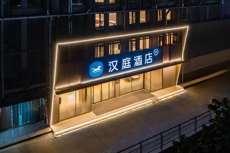 汉庭上海芷江西路分店怎么样？-第2张图片-花冠旅游服务