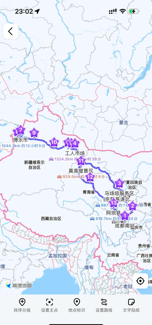 成都到新疆多少公里？-第1张图片-花冠旅游服务