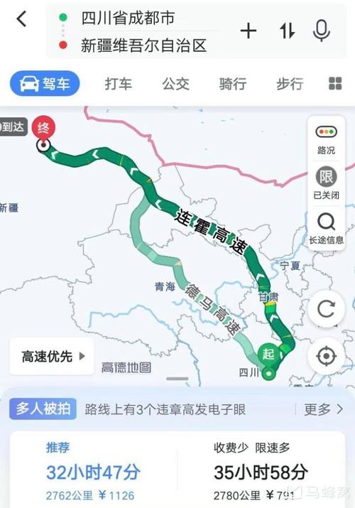 成都到新疆多少公里？-第2张图片-花冠旅游服务