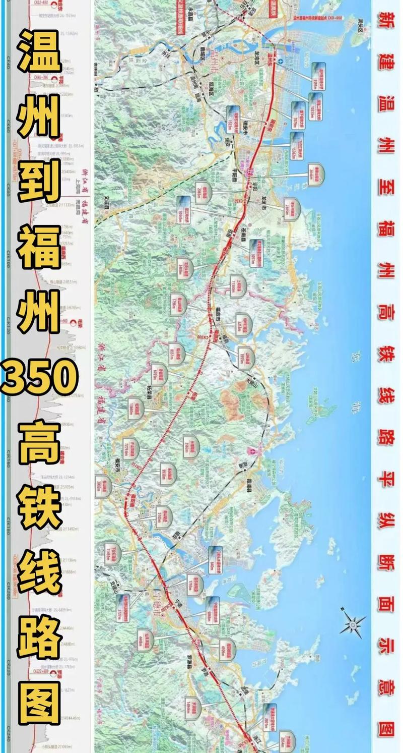 福建到温州动车票价多少?-第2张图片-花冠旅游服务 福建到温州动车票价多少?-第2张图片-花冠旅游服务