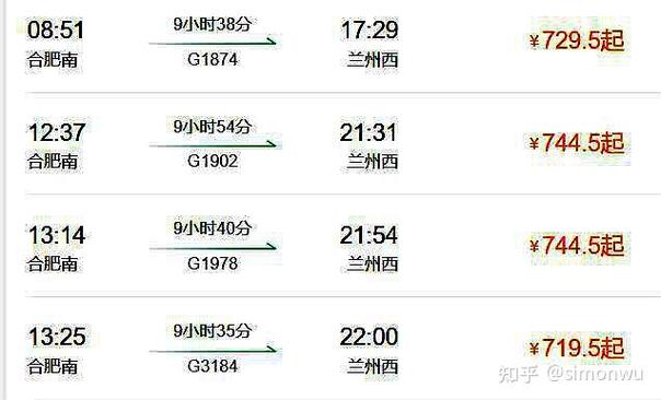 合肥飞新疆要多久?-第1张图片-花冠旅游服务 合肥飞新疆要多久?-第1张图片-花冠旅游服务